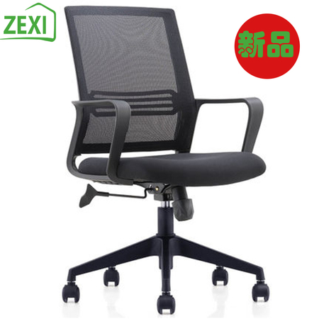 深圳办公家具- 职员办公电脑椅子转椅人体工学网布透气升降员工椅会议椅子