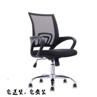 深圳办公家具-  办公椅 会议椅 回字转椅 电脑椅